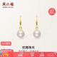 周六福黃18K金珍珠耳環(huán)女 彩金耳釘耳飾七夕情人節(jié)禮物 X0911331 一對