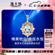 ?？ㄒ?HEEKAIYI項鏈女士海藍(lán)寶石項鏈奢侈首飾七夕情人節(jié)生日禮物送老婆送女友 海藍(lán)寶石項鏈(主石約1.6克拉/精選無暇）