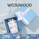 WEDGWOOD【魏大勛同款】威基伍德保溫杯高顏值保溫瓶馬克杯禮盒保溫杯 野草莓隨行杯350ml
