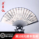 王星記扇子中國風(fēng)絲綢絹扇8寸古風(fēng)手工折扇男士折疊扇夏季杭州工藝禮品 雪山歸棹 8寸
