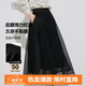 晚白【新品】洋氣感黑色紗裙2025垂感氣質(zhì)百搭a字半身裙 黑色 2XL