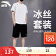 安踏（ANTA）速干套裝丨男運動短袖短褲夏跑步套裝足球套裝訓(xùn)練服兩件套晨練服 【肩頭小logo】純凈白7114-1 L/175