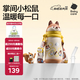 babycare兒童保溫杯小松鼠嬰兒寶寶學飲杯不銹鋼吸管水杯壺學生上學450ml