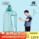BOTTLED JOY噸噸桶運動(dòng)水壺大容量tritan健身水杯子頓墩桶噸噸杯2.5L薄荷精靈