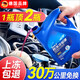 JCZS德國品牌防凍液汽車(chē)發(fā)動(dòng)機冷卻液水箱寶紅色四季通用綠色長(cháng)效 2kg 0°C 綠色 【0℃】夏季專(zhuān)用