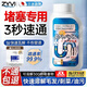 ZYVI【日本】管道疏通劑廚房下水道重油堵塞強力溶解廁所馬桶堵塞除臭 90%客戶(hù)選擇【超值裝】 350g 3瓶