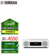 雅馬哈（Yamaha）TSX-N237 復(fù)古藍(lán)牙CD桌面音響兩分頻音箱收音無線充電USB播放時(shí)尚白
