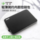 藍盛 筆記本電腦包14英寸內膽包 適用華為matebook14s電腦保護套蘋(píng)果macbook pro聯(lián)想小新公文包