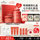 悅木之源（Origins）蘋果水保濕抗皺套裝護(hù)膚品蘋果水100ml+蘋果精華霜50ml七夕禮物