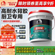 雨虹防水背膠瓷磚膠雙組份可拉毛超耐候多功能界面劑18KG背涂膠