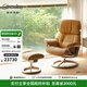 思特萊斯（Stressless）旗艦紅寶石沙發(fā)椅客廳真皮沙發(fā)休閑椅挪威進(jìn)口躺椅午休椅政府補(bǔ)貼 三叉星--寶羅馬皮--杏仁黃色