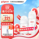 貝親（Pigeon）新生兒玻璃奶瓶套裝(160mlS號奶嘴+240mlM號奶嘴) 1-3個(gè)月