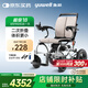魚躍(yuwell)電動(dòng)輪椅車D130EL老人折疊輕便全自動(dòng)代步殘疾人智能鋰電