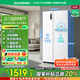 容聲545升雙開門對(duì)開門電冰箱家用一級(jí)能效節(jié)能風(fēng)冷無霜超薄大容量BCD-545WD6HP白色家電國(guó)家補(bǔ)貼20%