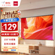 得力（deli）100英寸16:9白塑掛壁懸掛式簡(jiǎn)易投影儀幕布 投影幕布 適配堅(jiān)果極米當(dāng)貝小米投影機(jī)幕布50448
