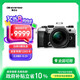 奧之心OM-5 Mark II 微單相機(jī) om5m2標(biāo)準(zhǔn)vlog套機(jī) om52數(shù)碼 手持高像素 星空自動(dòng)對(duì)焦（12-45mm）銀色