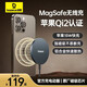 倍思蘋(píng)果無(wú)線(xiàn)充電器 支持MagSafe磁吸快充Qi2認證15W快充iPhone16/15/14/13/12ProMax/PLUS耳機