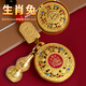 山迪八寶羅盤(pán)黃財神鑰匙扣仿真黃金越南沙金男女士項鏈吊墜長(cháng)款毛衣鏈 【生肖兔】八寶羅盤(pán)黃財神鑰匙扣