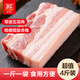 雙匯凍豬五花肉4斤冷凍帶皮大五花豬五花烤肉食材生豬肉燒烤食材