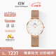 丹尼爾惠靈頓（DanielWellington）DW手表女表 簡(jiǎn)約女士手表 時(shí)尚歐美表送女友節日禮物DW00100163