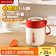 美廚（maxcook）湯杯湯罐早餐牛奶杯 便攜316不銹鋼保溫水杯飯盒 配勺子 MCB7794