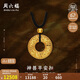 周六福古法黃金吊墜男女足金999神獸平安扣計價(jià)A049251 黑繩 約12.4g 