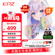 EPZ G30【免費(fèi)定制】高端游戲耳機(jī)入耳式有線HiFi音樂耳塞高保真電競無延遲聲卡級芯片專業(yè)競技耳麥 電競賽事級1.7米 TYPE-C 支持EQ