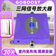GOBOOST手機信號增強器室內免布線(xiàn)無(wú)線(xiàn)信號接收器信號擴大器三網(wǎng)合一