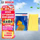 博世（BOSCH）空氣濾芯濾清器2683日產(chǎn)逍客奇駿雷諾科雷傲沃爾沃S90啟辰T70XT90