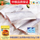凌鮮中糧海捕帶魚(yú)中段（去頭去尾去內臟）三去帶魚(yú)段新鮮鮮凍刀魚(yú)海鮮 東海海捕帶魚(yú)中段350*2袋