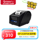 佳博（Gprinter）GP-2120TUA 熱敏標簽打印機 藍牙版 零食小店服飾店連鎖商超藥店奶茶店打小尺寸標簽機