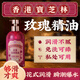 寶芝林玫瑰按摩精油情侶房事全身體私處spa推油潤滑發(fā)熱刮痧免洗趣味