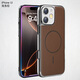 崛想電鍍磁吸皮紋殼適用于蘋(píng)果12電鍍手機殼商務(wù)全包防摔殼 商務(wù)棕 蘋(píng)果12