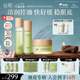 谷雨白千控油水乳霜套裝 補(bǔ)水保濕祛痘修護(hù)淡痘印化妝品生日禮物