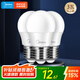 美的（Midea）LED節(jié)能燈泡球泡E27大螺口螺紋3w 單只裝  3w 十只裝 3w暖白三只裝