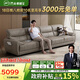 芝華仕（CHEERS）現(xiàn)代簡約真皮沙發(fā)大戶型輕奢風(fēng)客廳家用直排家具芝華士3120