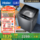 海爾（Haier）波輪洗衣機(jī)全自動(dòng)家電云溪【精華洗雙動(dòng)力】懶人洗衣機(jī) 直驅(qū)變頻 專屬洗+雙動(dòng)力防纏繞+玻璃上蓋 雙動(dòng)力精華洗|mate6