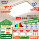 歐普（OPPLE）護眼全光譜吸頂燈客廳大燈智能LED照明簡約現(xiàn)代臥室套餐1 包安裝