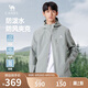駱駝（CAMEL）戶外防風夾克男女士寬松潮流運動青少年休閑外套春秋季M14BA6V079