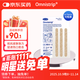 Omnistrip 德護貼減張貼免縫膠帶加速傷口愈合祛疤貼疤痕貼 6*76mm10片