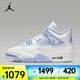 耐克 （NIKE）2025年女子Air Jordan 4 Retro籃球鞋 HV0823-100 38.5