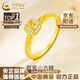 中國黃金（CHINA GOLD）黃金戒指款足金小方糖戒指開口可調(diào)節(jié)指環(huán)年輕款七夕生日禮物女生 小方糖戒指 【黃鉆】-免費(fèi)刻字/賀卡 約1.4g