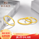 菜百首飾 黃金戒指 足金素面噴砂素圈戒指 啞光戒指尾戒（小版）  計價(jià) HJ 黃金戒指 約1.73g 15號