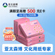 亞太森博拷貝可樂A4打印紙 80g 500張*5包 雙面打印不透印 字跡清晰 復(fù)印紙 整箱2500張【專業(yè)造紙廠牌】