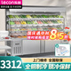 樂(lè )創(chuàng  )（lecon） 麻辣燙展示柜點(diǎn)菜柜商用張亮/楊國福麻辣燙冰柜串串冒菜點(diǎn)菜柜冷藏柜保鮮柜冷凍柜 透明拉簾款 2.7米