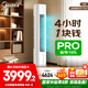 美的（Midea）空調柜機酷省電升級Pro 新一級能效家用立式柜機空調 KFR-72LW/N8KS1-1U 家電以舊換新國家補貼20% 大2匹 一級能效 【酷省電升級款】