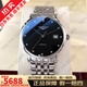【二手99新】浪琴（LONGINES）男表瑞表博雅系列 商務(wù)休閑男士自動機(jī)械手表 瑞士品牌十大鐘表 L4.810.4.57.6黑鉆刻37