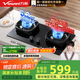 萬和（Vanward）【超省星G6·70%熱效率】天然氣燃?xì)庠?.2kW猛火煙灶聯(lián)動(dòng)國家補(bǔ)貼20%嵌入式家用煤氣雙爐具臺G6L50