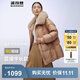 波司登（BOSIDENG）【反季】羽絨服女款短款翻領(lǐng)大毛領(lǐng)新國標90絨商場(chǎng)同款修身外套 梧桐卡其7B02 XL 175/96A