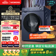 西門(mén)子（SIEMENS）小晶鉆plus智能投放10kg滾筒洗衣機全自動(dòng) 智能投放 深層凈洗 羊毛洗滌 湖蘊藍 XQG100-WG52H2I10W